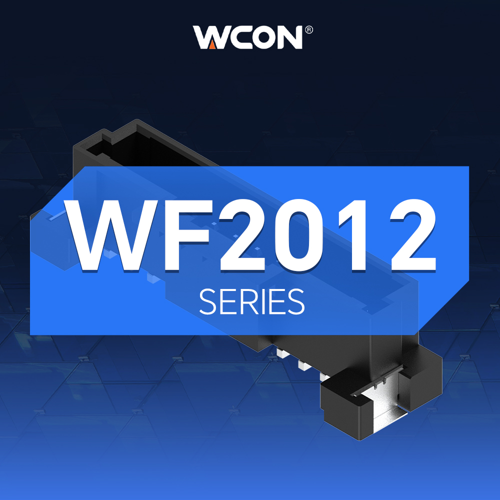 WF2012系列車(chē)規(guī)級(jí)線到板連接器：2.00mm間距，精密緊湊，雙重鎖定