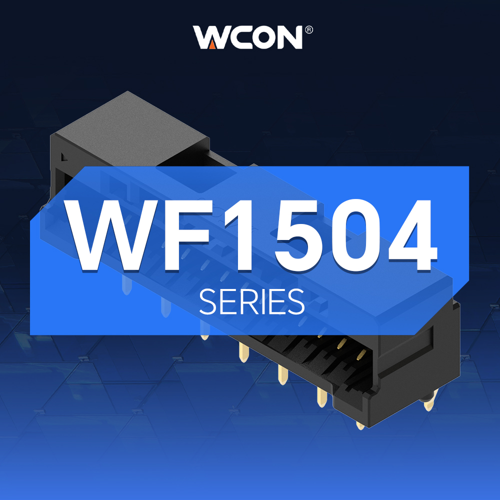 WF1504系列1.5mm間距線對(duì)板連接器：內(nèi)鎖防振，緊湊小巧
